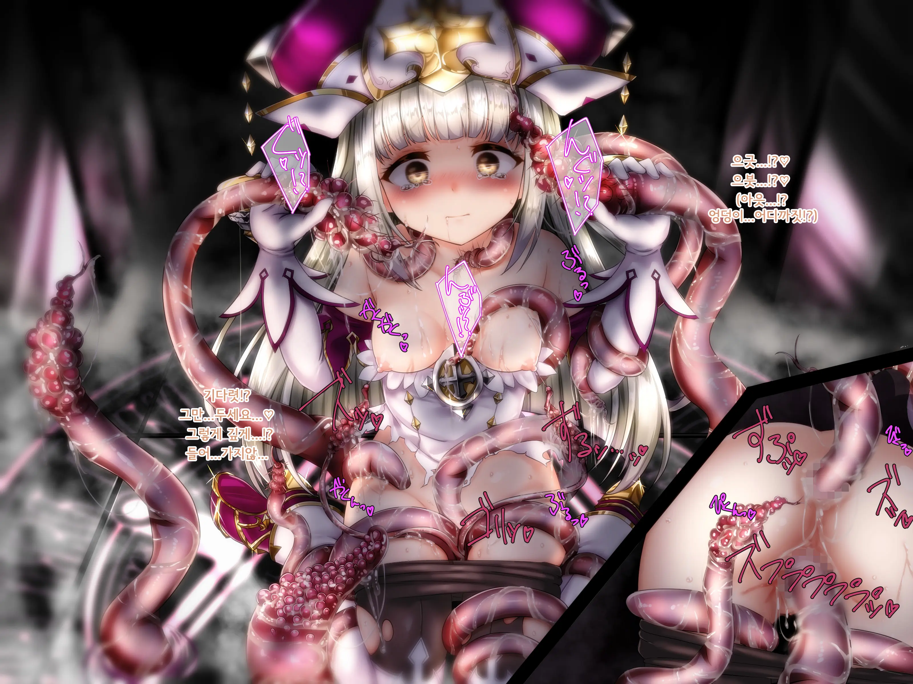 SHIRONEKO BAD END V